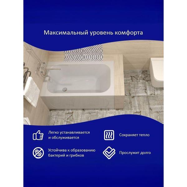 Ванна ARAGUT Акриловая Классик 120х70