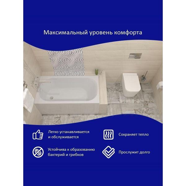 Ванна ARAGUT Акриловая Классик 130х70