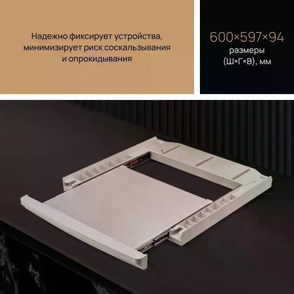 Соединит. элемент для сушильных машин Vard VSK4 для сушильной машины VTH41