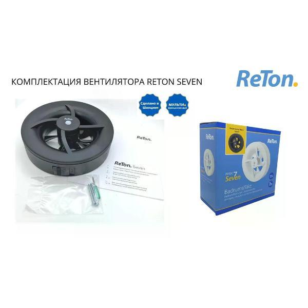 Вентилятор вытяжной ReTon Seven Black