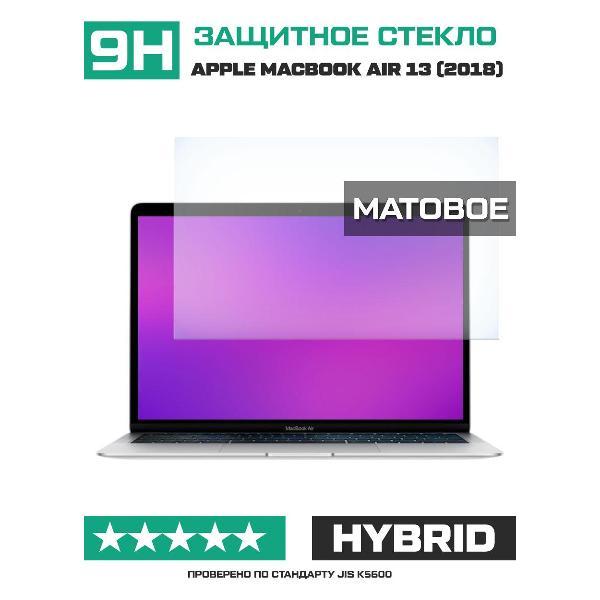 Защитное стекло для ноутбука Krutoff для Apple Macbook Air 13 (2018) 301845
