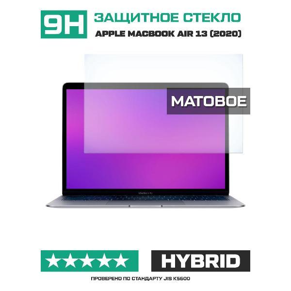 Защитное стекло для ноутбука Krutoff для Apple Macbook Air 13 (2020) 301846