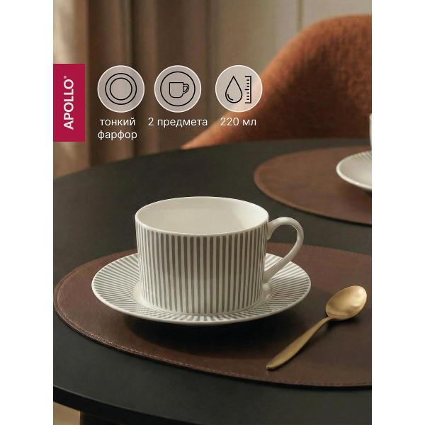 Кружка Apollo 220 мл