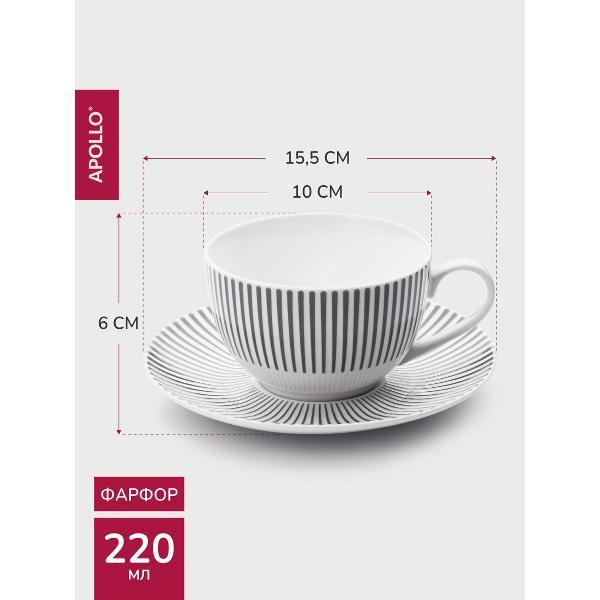 Кружка Apollo 220 мл