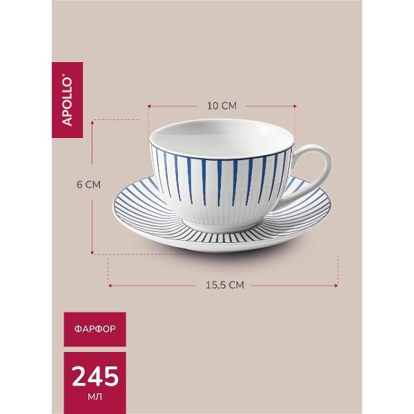 Кружка Apollo 245 мл