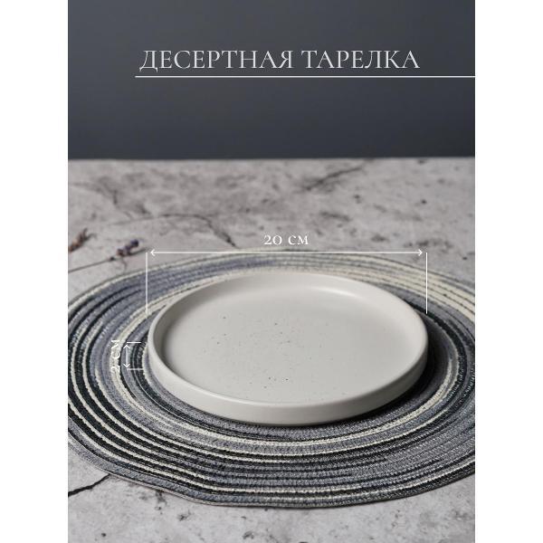 Столовый сервиз Elrington на 1 персону 3 предмета 248-67023STELLA-3