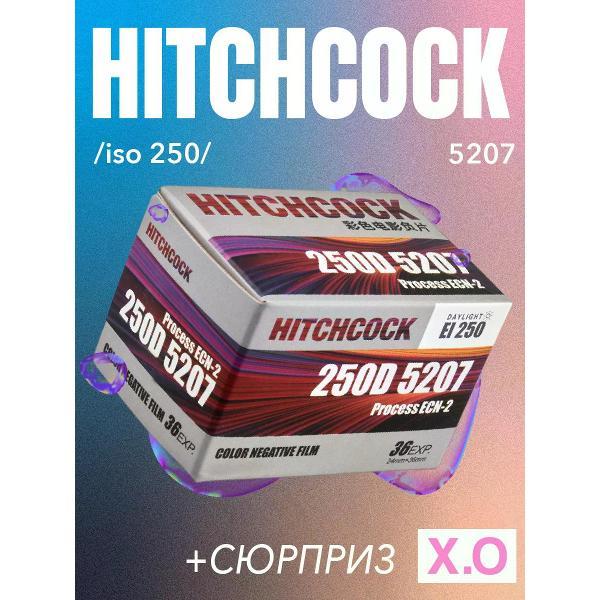 Фотопленка Hitchcock 153331890 фото