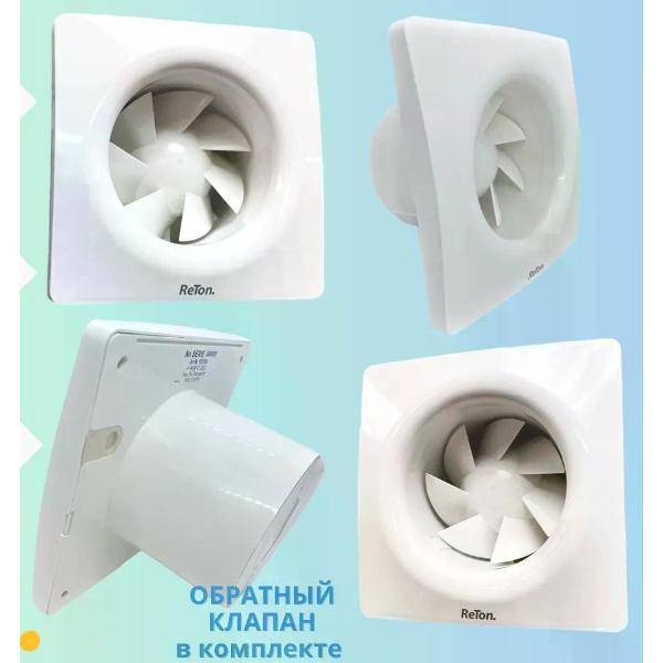Вентилятор вытяжной ReTon Silent 100T