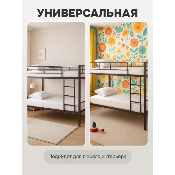 Кровать двухъярусная Удачная мебель Залезайка