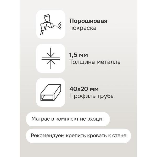 Кровать Удачная мебель Залезайка - 1