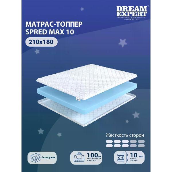 Матрас-топпер DreamExpert 210х180 см Spred Max 10 (высота 10 см, пенополиуретан/ поролон, средней жесткости)