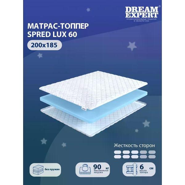 Матрас-топпер DreamExpert 200х185 см Spred Lux 60 (высота 6 см, пенополиуретан/ поролон, средней жесткости) фото