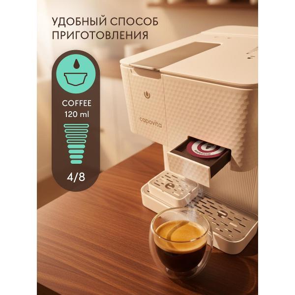 Кофе в капсулах Capovita Americano, 16 шт.