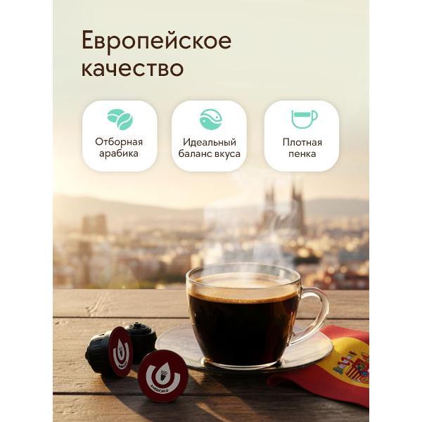 Кофе в капсулах Capovita Americano, 16 шт.