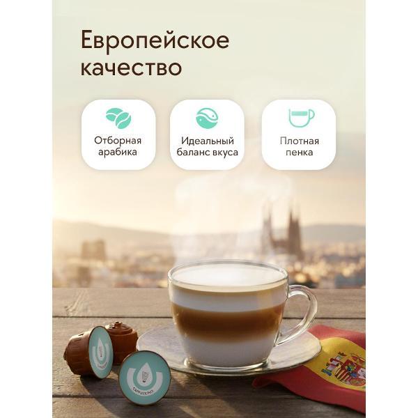 Кофе в капсулах Capovita Кофе в капсулах Capovita Cappuccino, 16 шт.