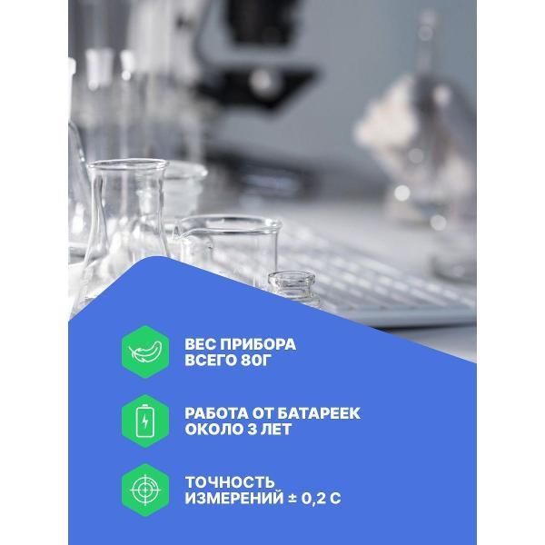 Контактный термометр Hanna Instruments HI98509 с поверкой