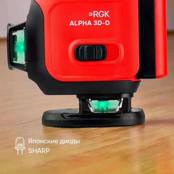 Уровень лазерный RGK ALPHA 3D-D