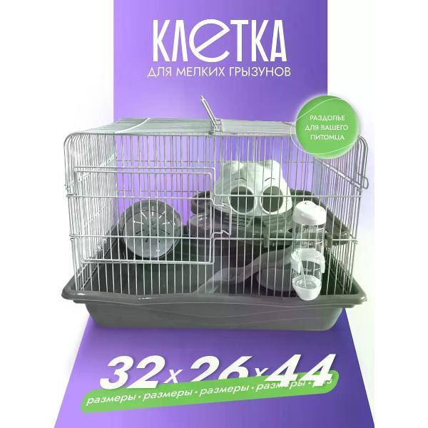 Клетка для грызунов TOCH il KING для хомяка и грызунов двухэтажная M021-4 фото