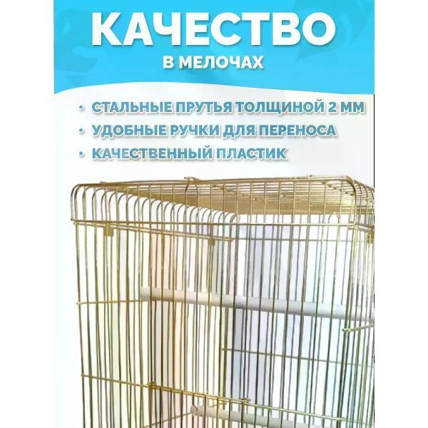 Клетка для птиц TOCH il KING 018c088b-4a91-7f7c-b88b-183e932f028d