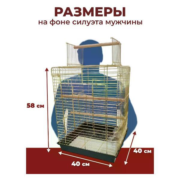 Клетка для птиц TOCH il KING 018c0890-4e6e-763c-951c-c9db2a773fd6