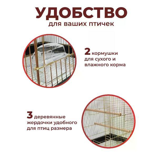 Клетка для птиц TOCH il KING 018c0890-4e6e-763c-951c-c9db2a773fd6