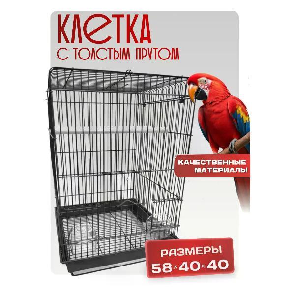 Клетка для птиц TOCH il KING для попугаев и мелких птиц 1902-8