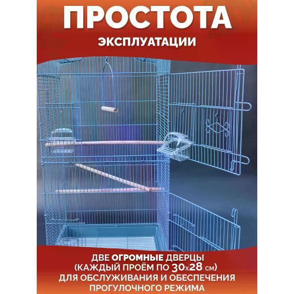 Клетка для птиц TOCH il KING 018c0890-5864-7a54-bbd1-7c568e474890