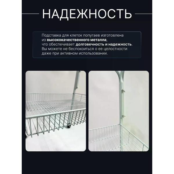 Клетка для птиц TOCH il KING 019409ac-5b0f-74c1-867a-3f5d4d9a0369