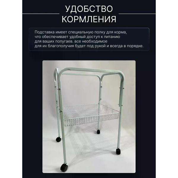 Клетка для птиц TOCH il KING 019409ac-5b0f-74c1-867a-3f5d4d9a0369