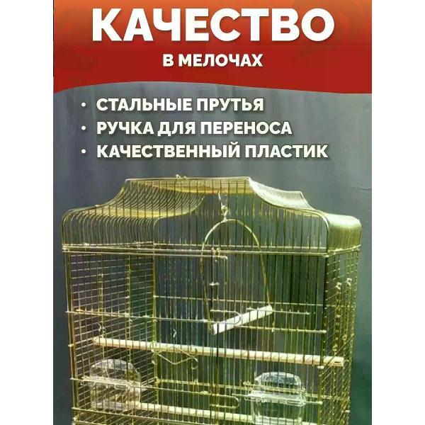 Клетка для птиц TOCH il KING 018c0890-531c-7ef4-b5ef-bda8bbec087a