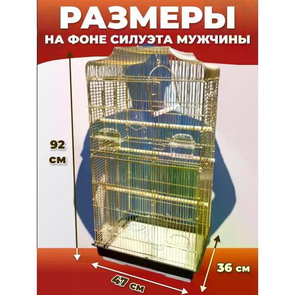 Клетка для птиц TOCH il KING 018c0890-531c-7ef4-b5ef-bda8bbec087a