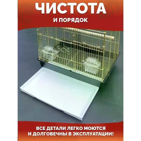 Клетка для птиц TOCH il KING 018c0890-531c-7ef4-b5ef-bda8bbec087a
