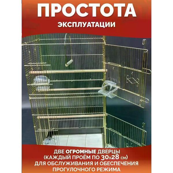 Клетка для птиц TOCH il KING 018c0890-531c-7ef4-b5ef-bda8bbec087a