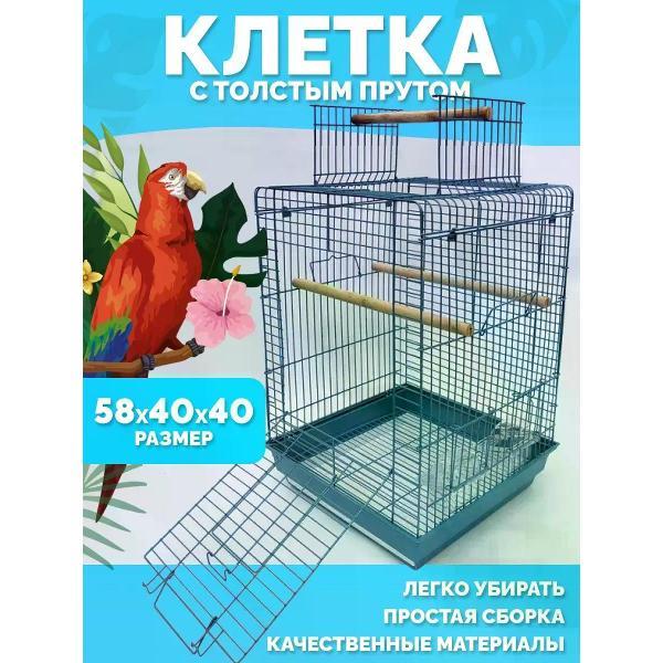 Клетка для птиц TOCH il KING для попугаев и мелких птиц 1901-2