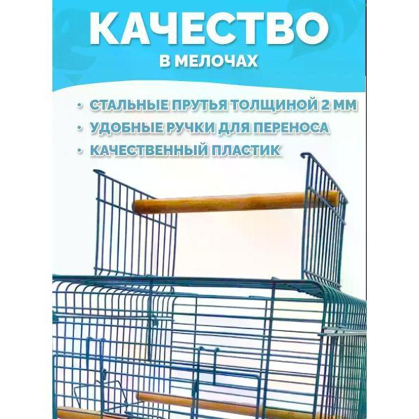 Клетка для птиц TOCH il KING 018c0890-5313-7cd0-b6b5-e381bdf83fa7