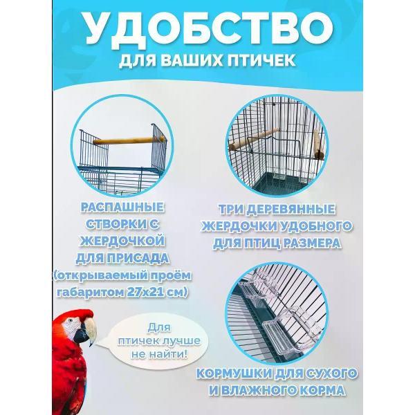 Клетка для птиц TOCH il KING 018c0890-5313-7cd0-b6b5-e381bdf83fa7