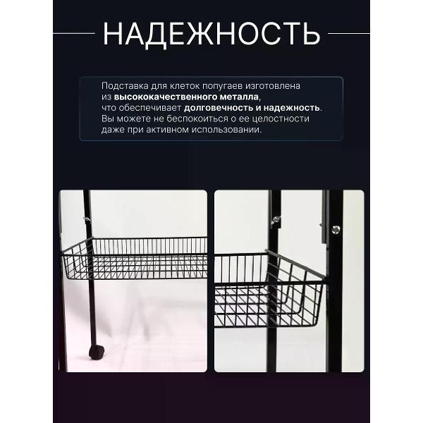 Клетка для птиц TOCH il KING 019409aa-894c-75b3-9175-0068f083adaf