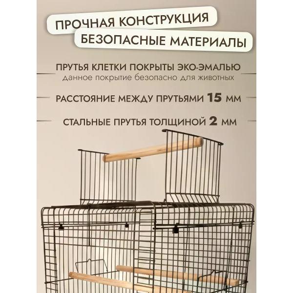 Клетка для птиц TOCH il KING 018c0890-4f32-72f0-b0c4-1e8fd0cc393b
