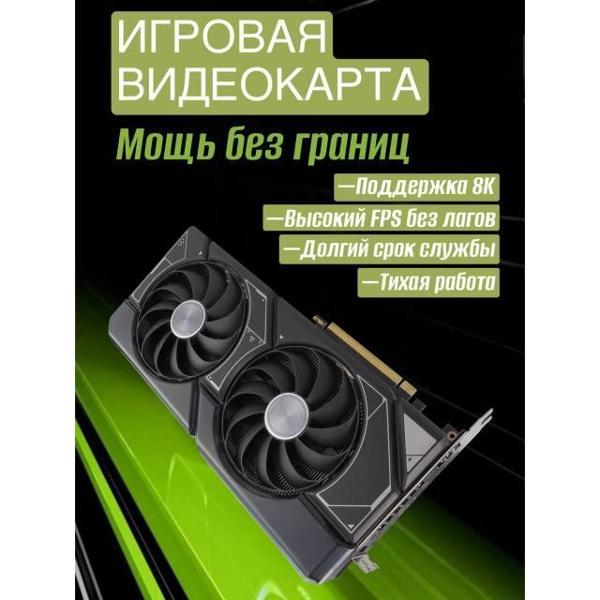Системный блок KWIK i5 12400F/RAM 16GB/SSD 512GB/RTX5060 8GB/Win11Pro