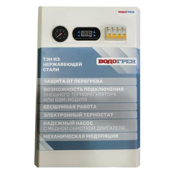 Котел электрический Водогрей KVE-4,5