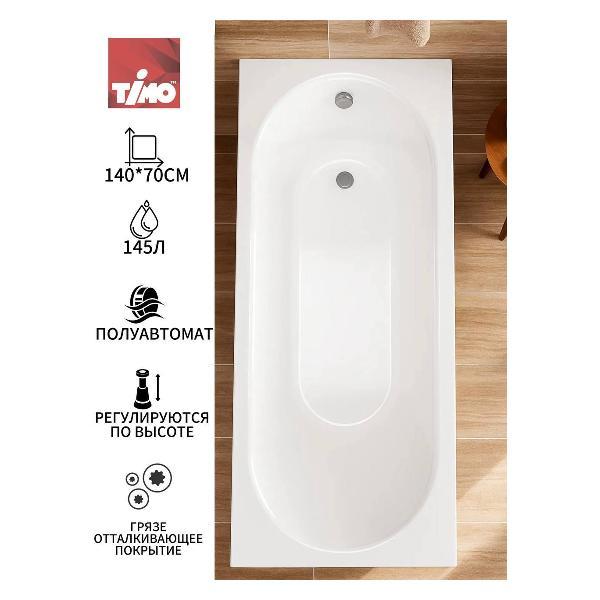 Ванна Timo Ванна ROHA 140х70 без комплектующих