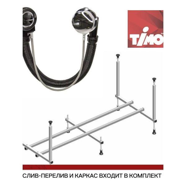 Ванна Timo Акриловая ROHA 140*70 с переливом полуавтомат на каркасе с панелями