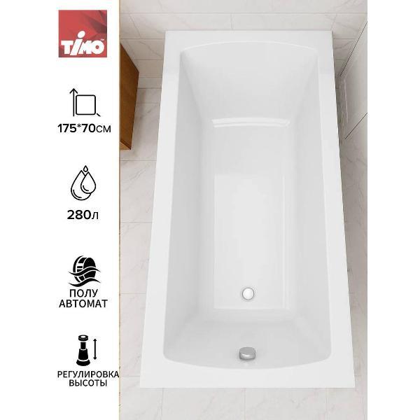Ванна Timo Акриловая RITTA17570 175*70 на каркасе со сливом-переливом и фронтальной панелью