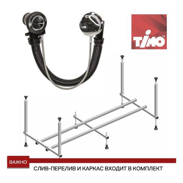 Ванна Timo Акриловая ROHA 150*70 с переливом полуавтомат на