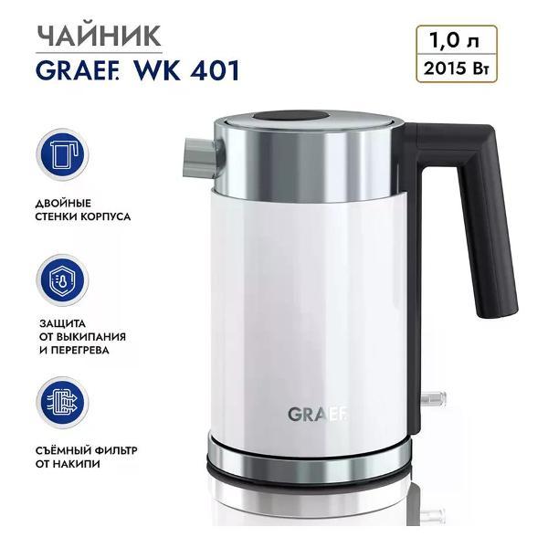 Электрочайник GRAEF WK401EU белый
