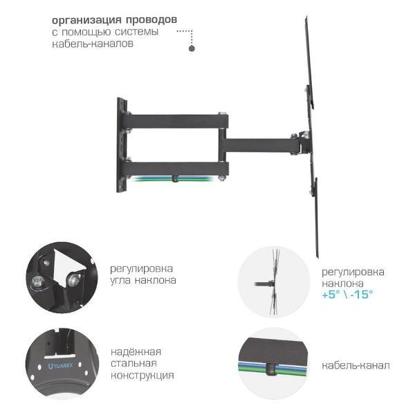 Кронштейн для телевизора Tuarex ALTA-404