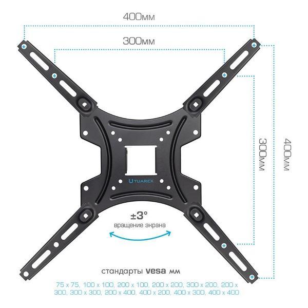 Кронштейн для телевизора Tuarex ALTA-404