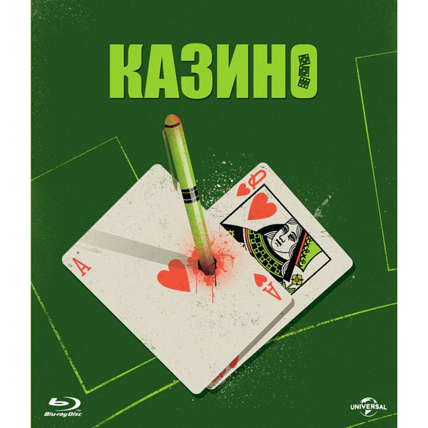 Blu-ray диск . Казино (1995) фото