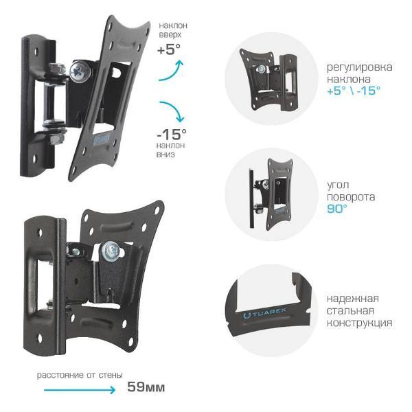 Кронштейн для телевизора Tuarex ALTA-102