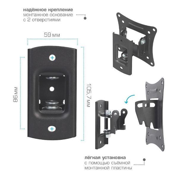 Кронштейн для телевизора Tuarex ALTA-102